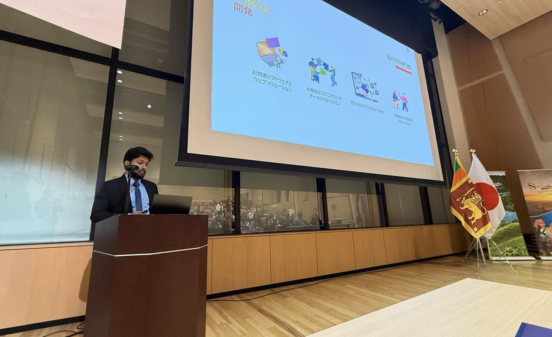 JAPAN IT WEEK 2025 · 4